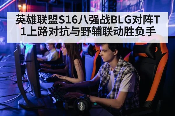 professional gamer playing computer
